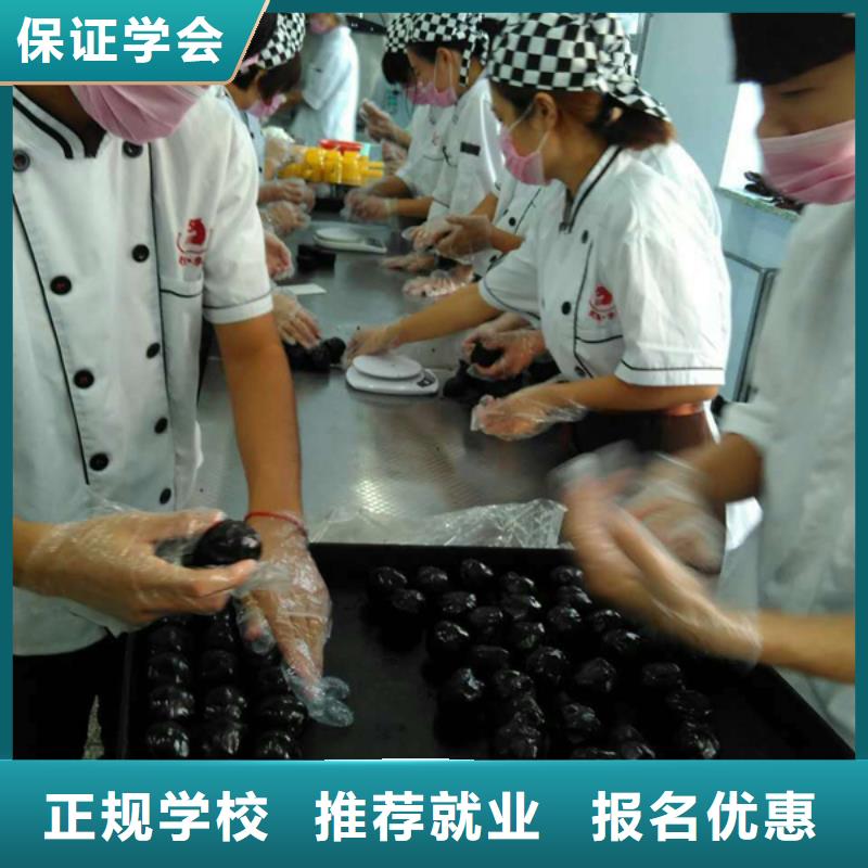 裱花|蛋糕技校报名地址