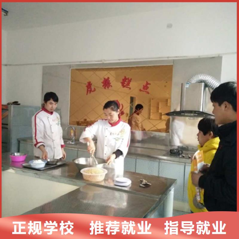 裱花|蛋糕技术培训招生电话