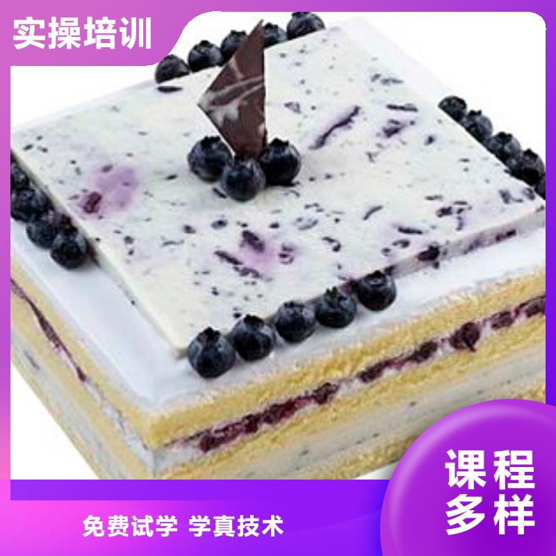 不想继续上高中学面包烘焙生日蛋糕选哪家学校