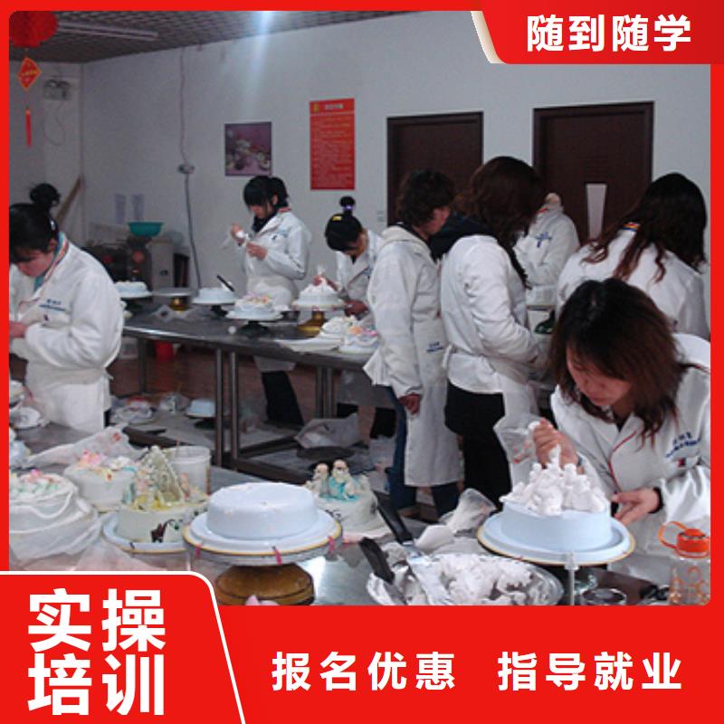 【中西糕点虎振技工学校高薪就业】
