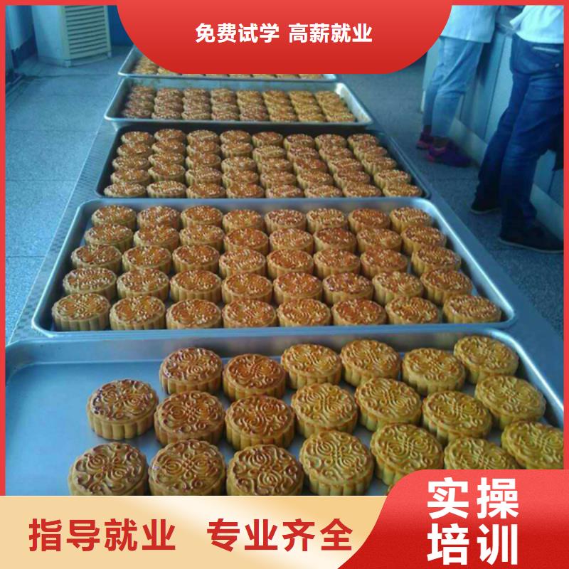 【中西糕点虎振技工学校高薪就业】