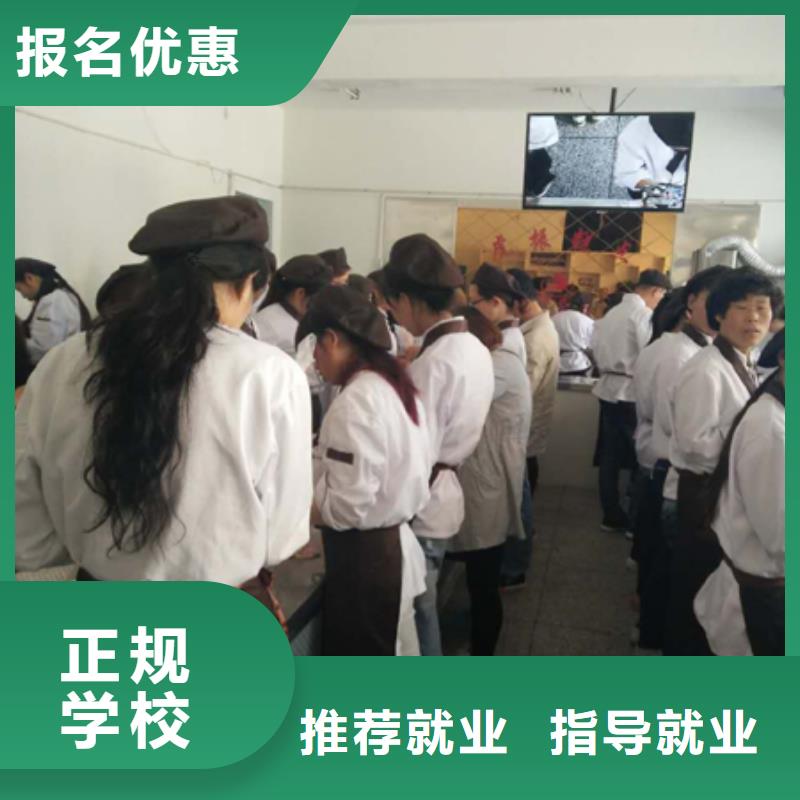 去哪个技校学面包烘焙生日蛋糕糕点靠谱