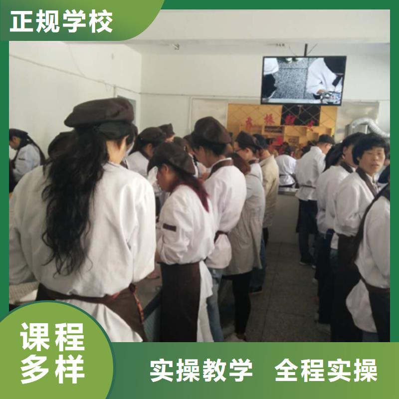 中西糕点技术培训技校报名地点