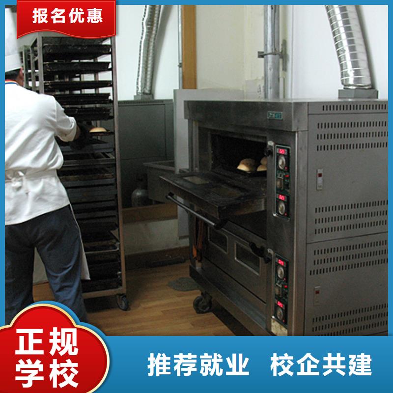 生日蛋糕培训学校招生电话