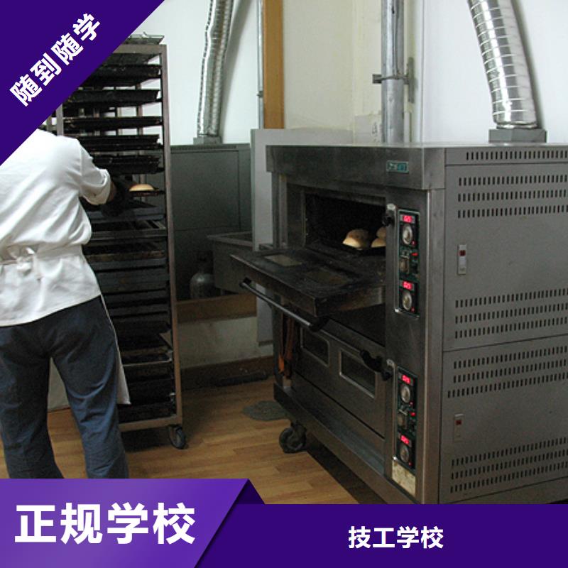 到哪里学西式糕点靠谱