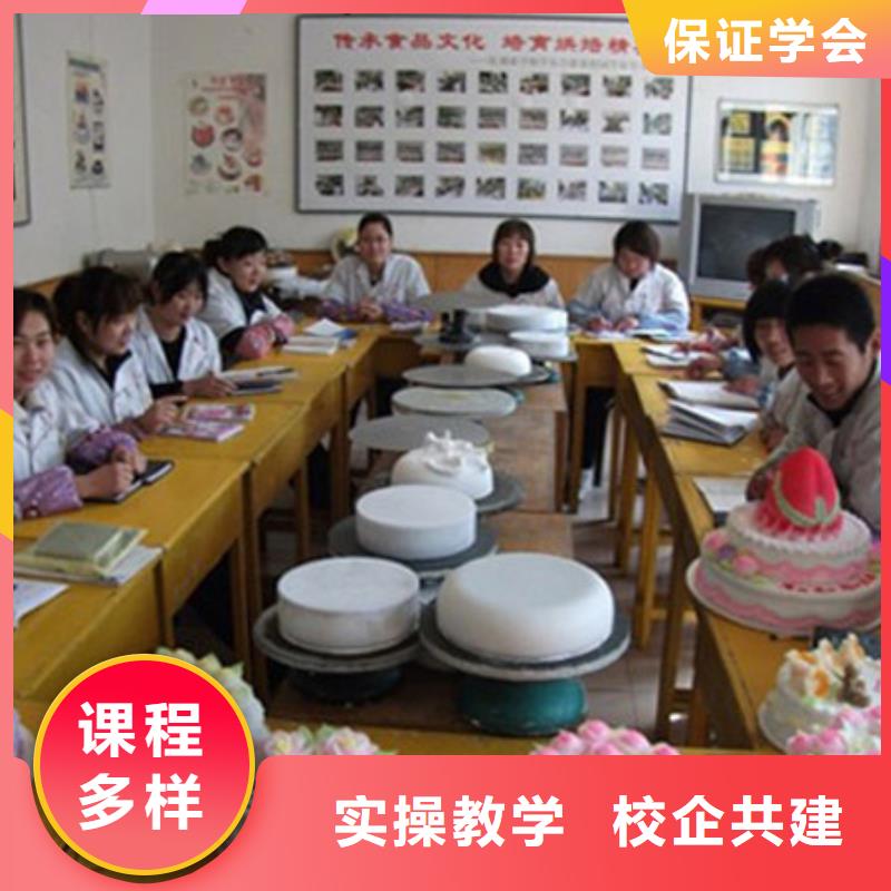 【中西糕点虎振技工学校高薪就业】