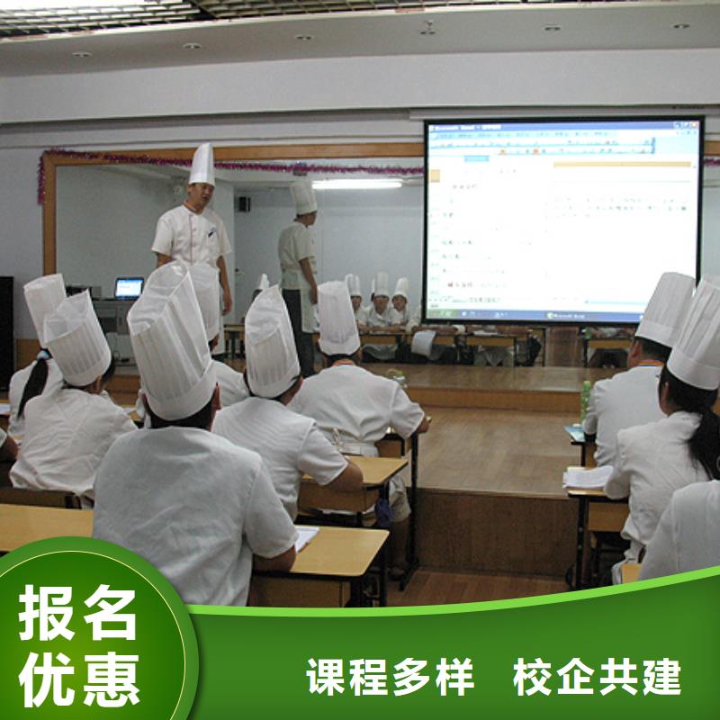 去哪个技校学面包烘焙生日蛋糕糕点靠谱