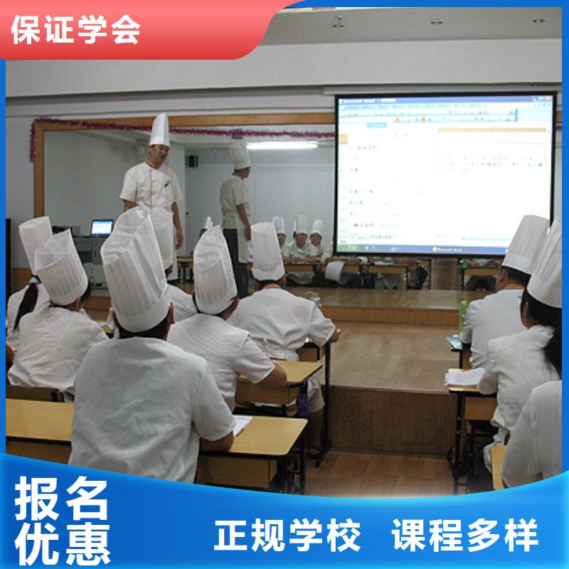 去哪个地方学裱花生日蛋糕糕点烘焙好？
