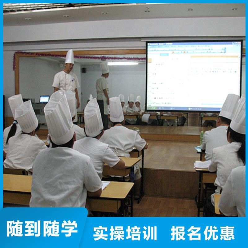 糕点|生日蛋糕培训技校报名电话