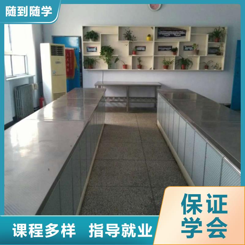 不想打工了学中西糕点到哪里