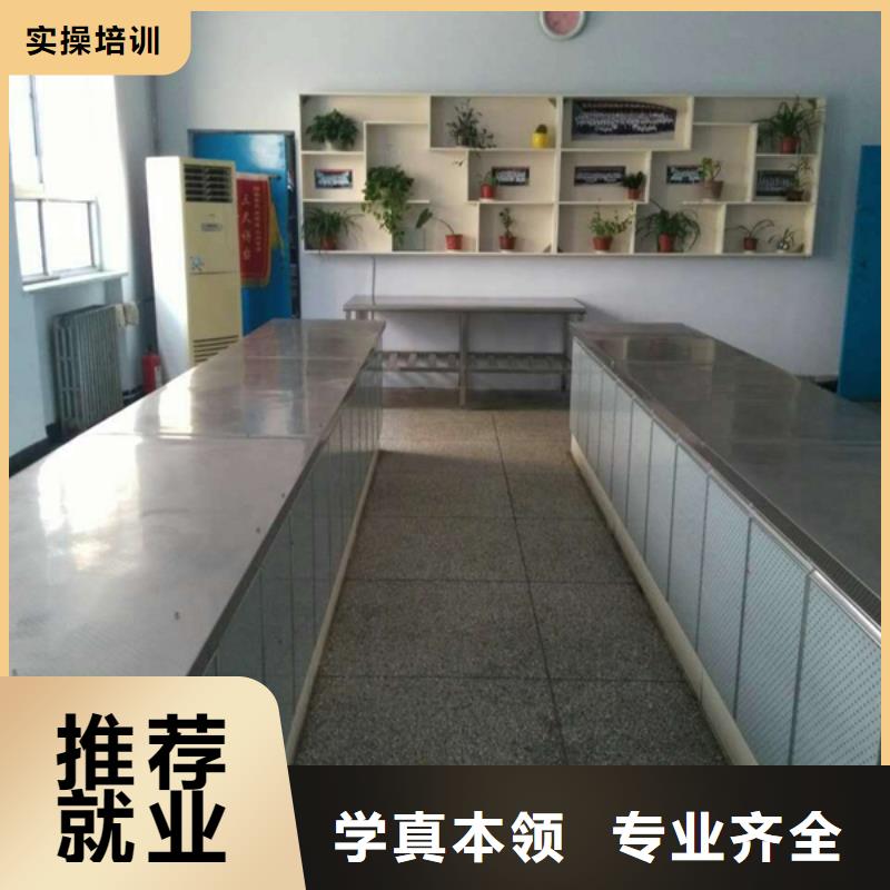 去哪个地方学裱花生日蛋糕糕点烘焙好?