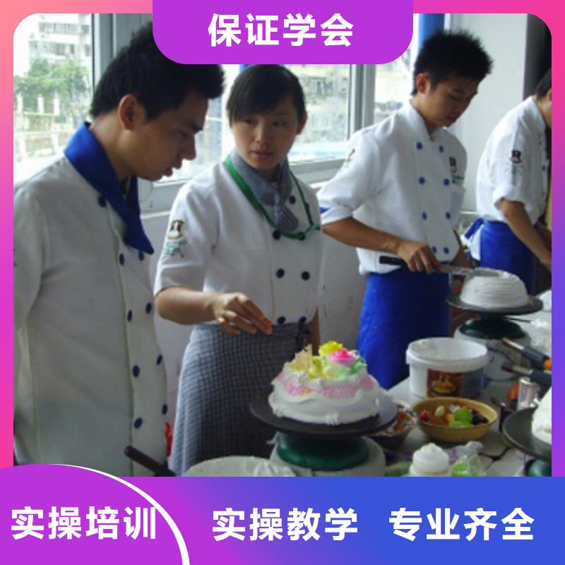 学裱花生日蛋糕烘焙糕点去哪个地方比较近？