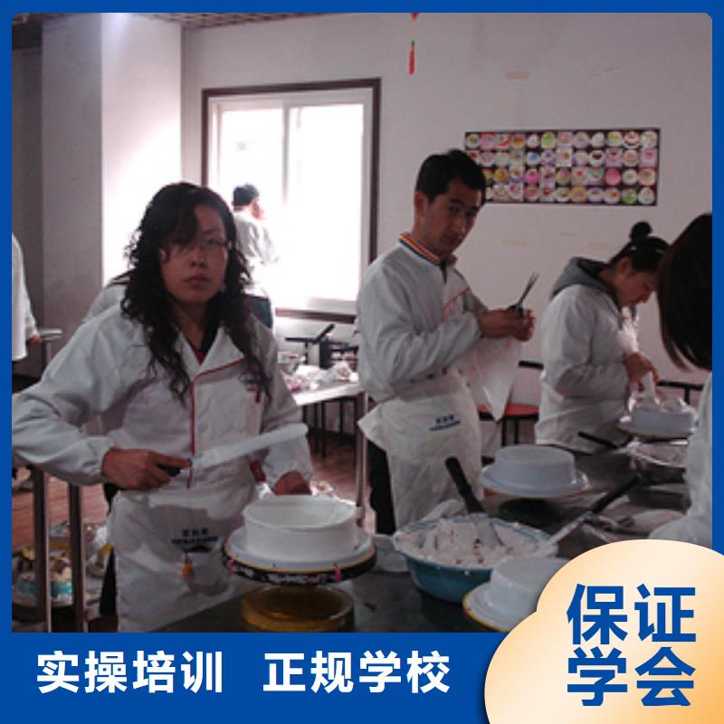 中西糕点虎振招生电话专业齐全