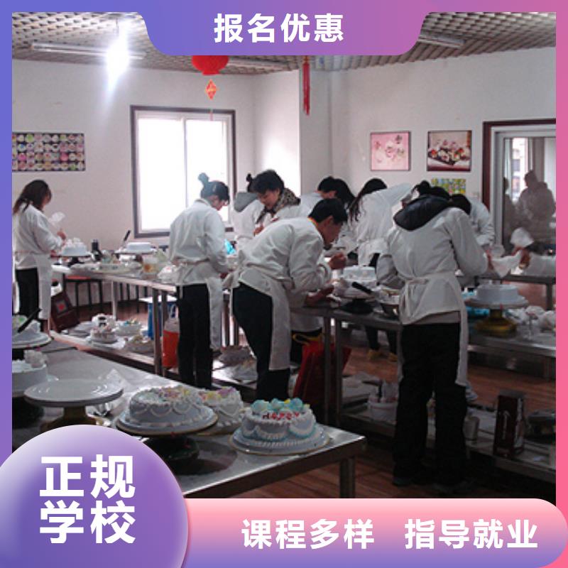 中西糕点,室内设计培训机构老师专业
