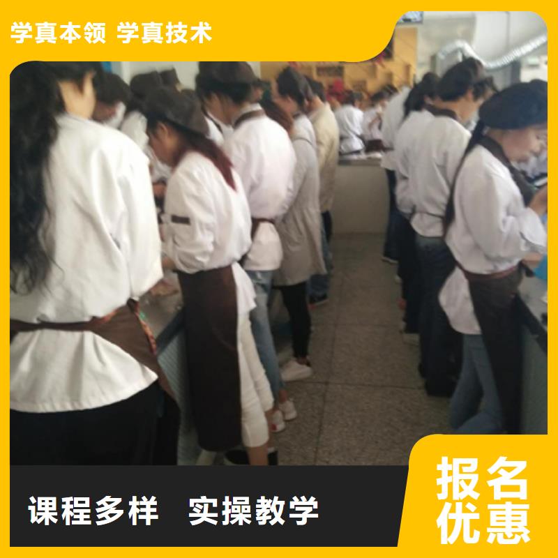 选哪家学校学裱花生日蛋糕烘焙糕点比较好？
