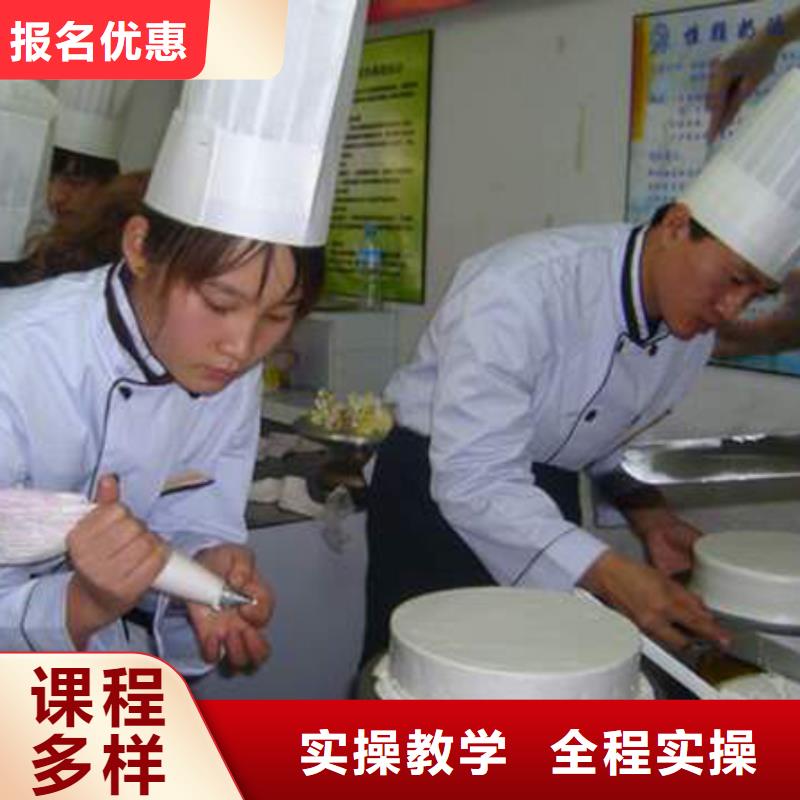 裱花|蛋糕技校报名地址