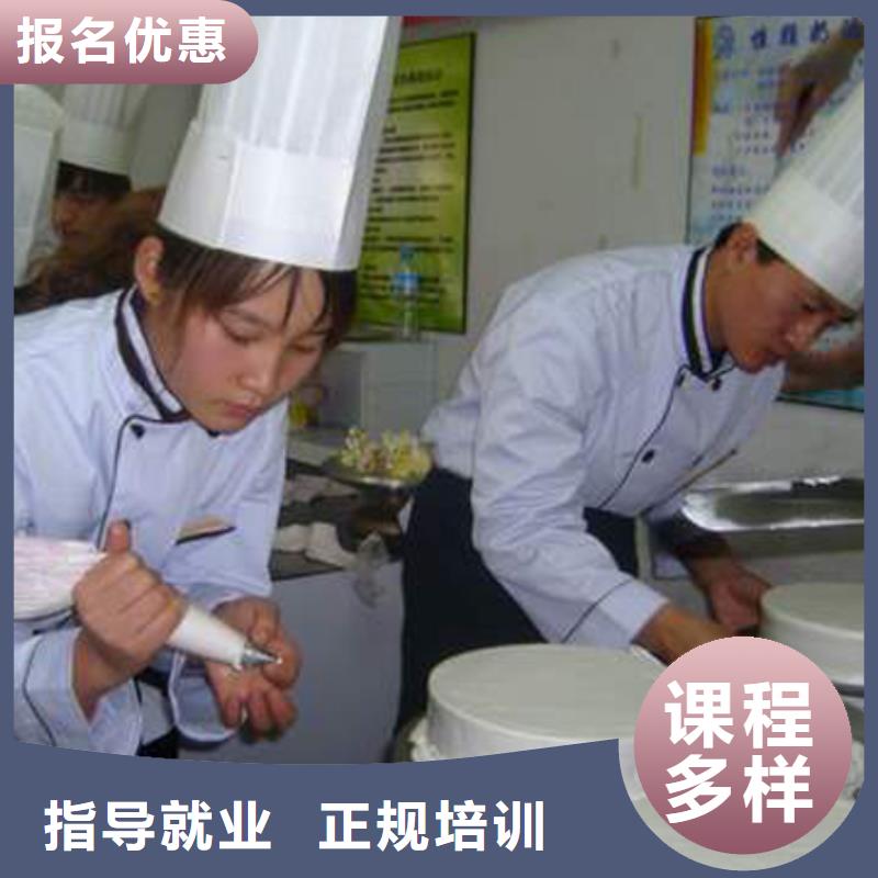 烘焙|生日蛋糕培训报名电话