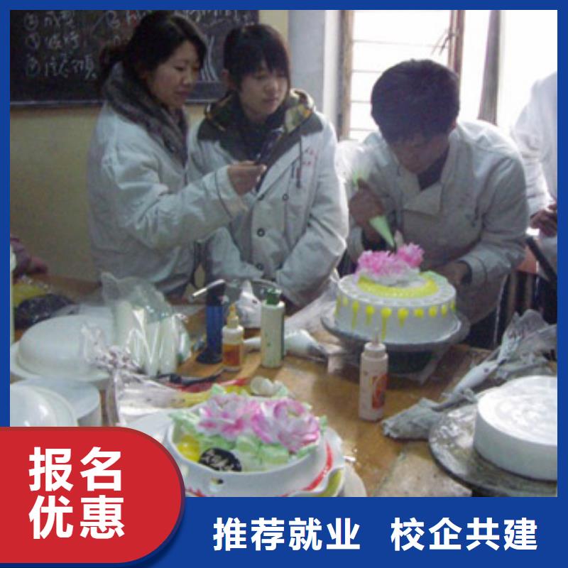 去哪个地方学西式糕点值得信赖