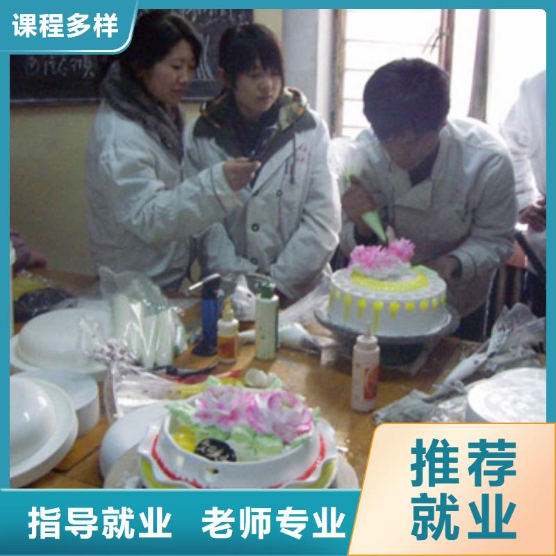 到哪里学西式糕点靠谱