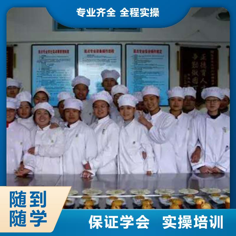 面包烘焙学校报名地点