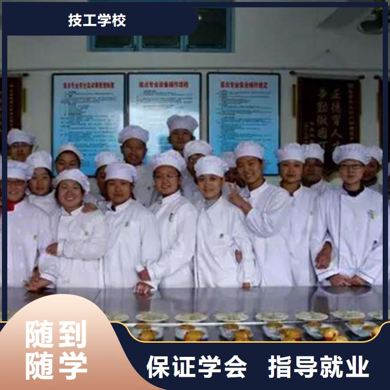到哪里学烘焙面包？