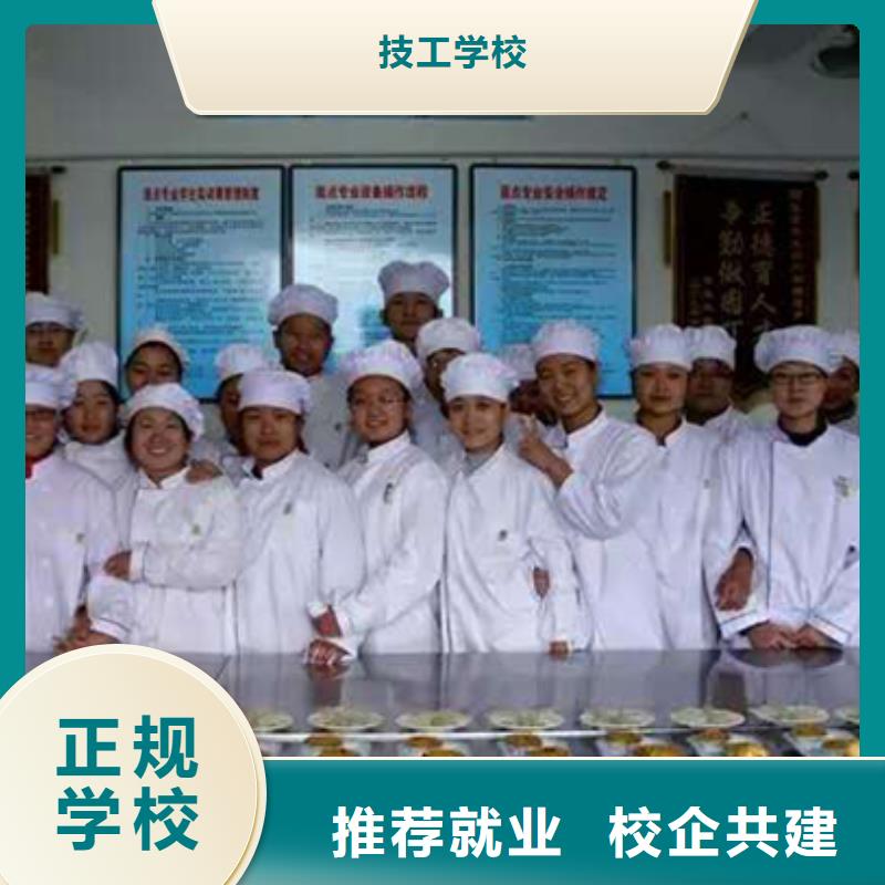 不想打工了学中西糕点到哪里