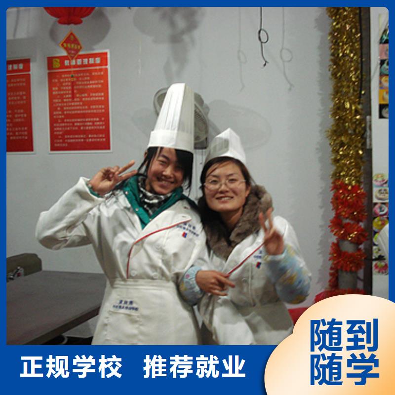 糕点|生日蛋糕技术培训报名电话