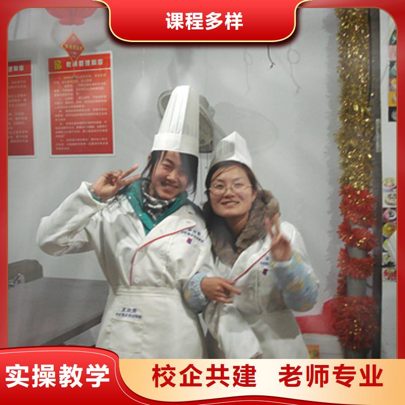 去哪个地方学西式糕点值得信赖