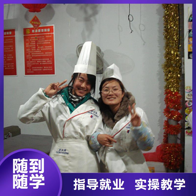 丰润中西面点专业主要学什么