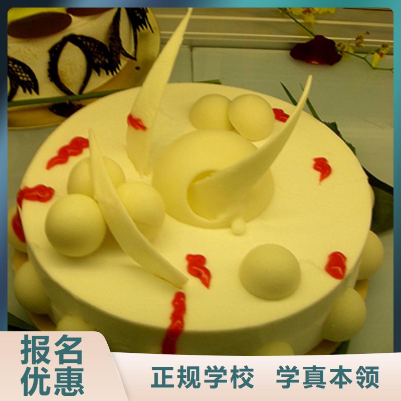 去哪家技校学烘焙糕点生日蛋糕裱花比较好？