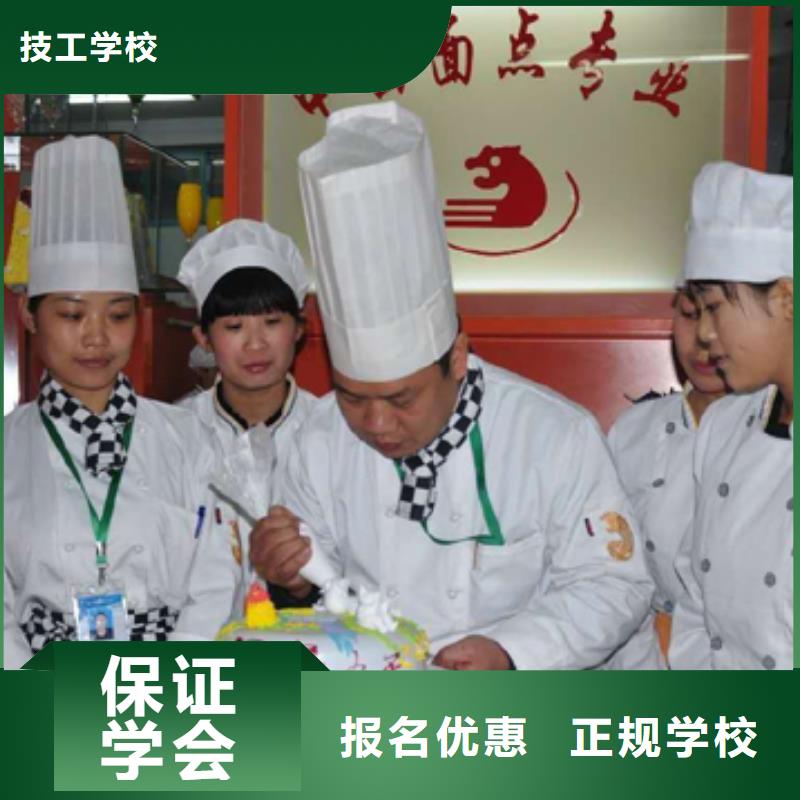 路北中西糕点制作短期培训学校-学门手艺