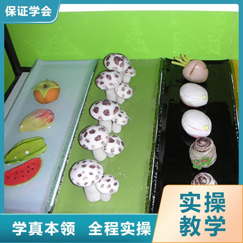 不想打工了学中西糕点到哪里