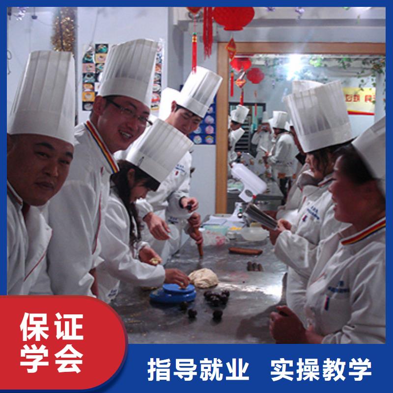 糕点|生日蛋糕技能培训招生电话