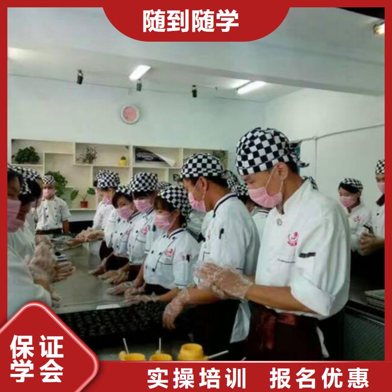 学面包烘焙生日蛋糕糕点选哪家学校好？