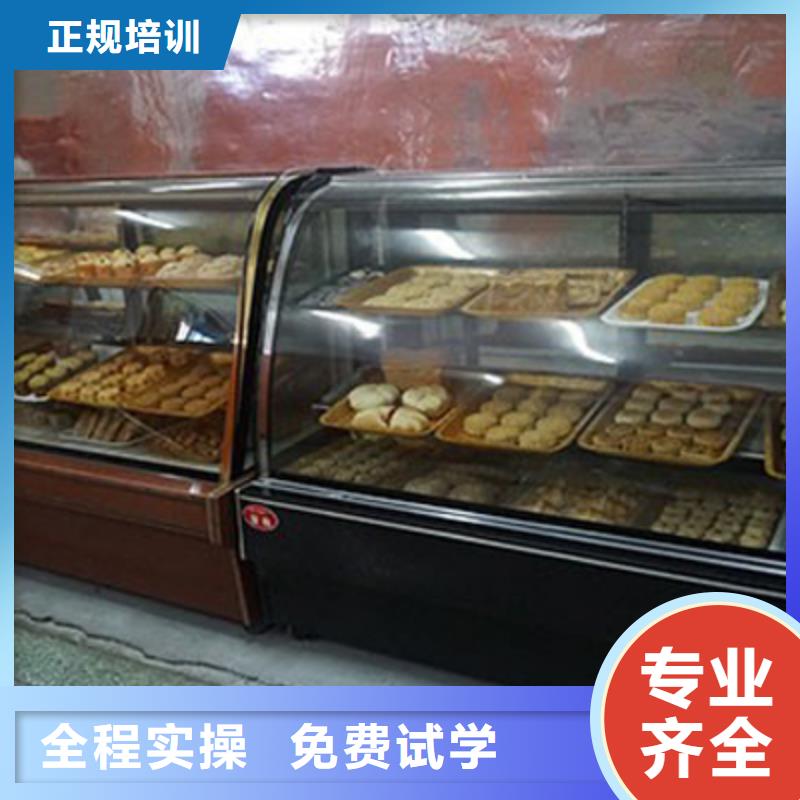 不想打工了学中西糕点到哪里