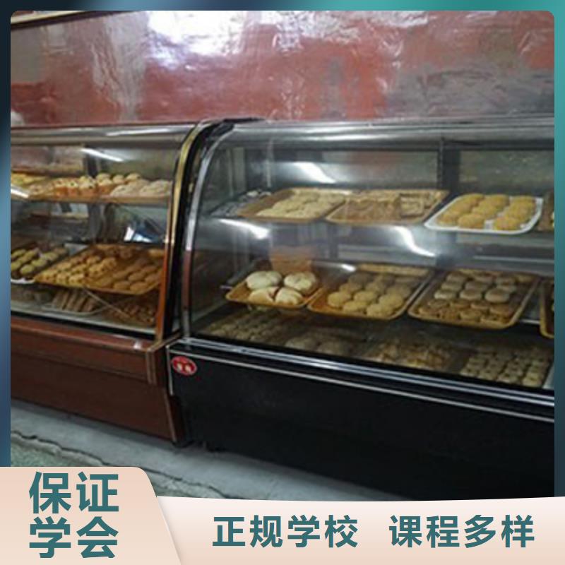 糕点|生日蛋糕培训技校报名电话