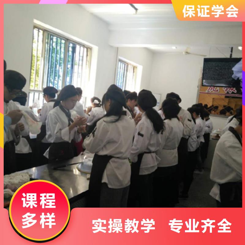 糕点|生日蛋糕技能培训招生电话