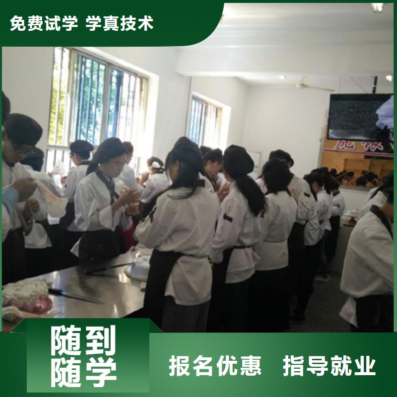 生日蛋糕培训学校招生电话