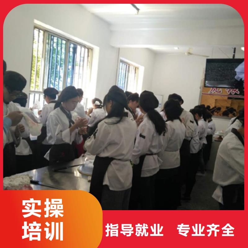 去哪家技校学中西糕点好？