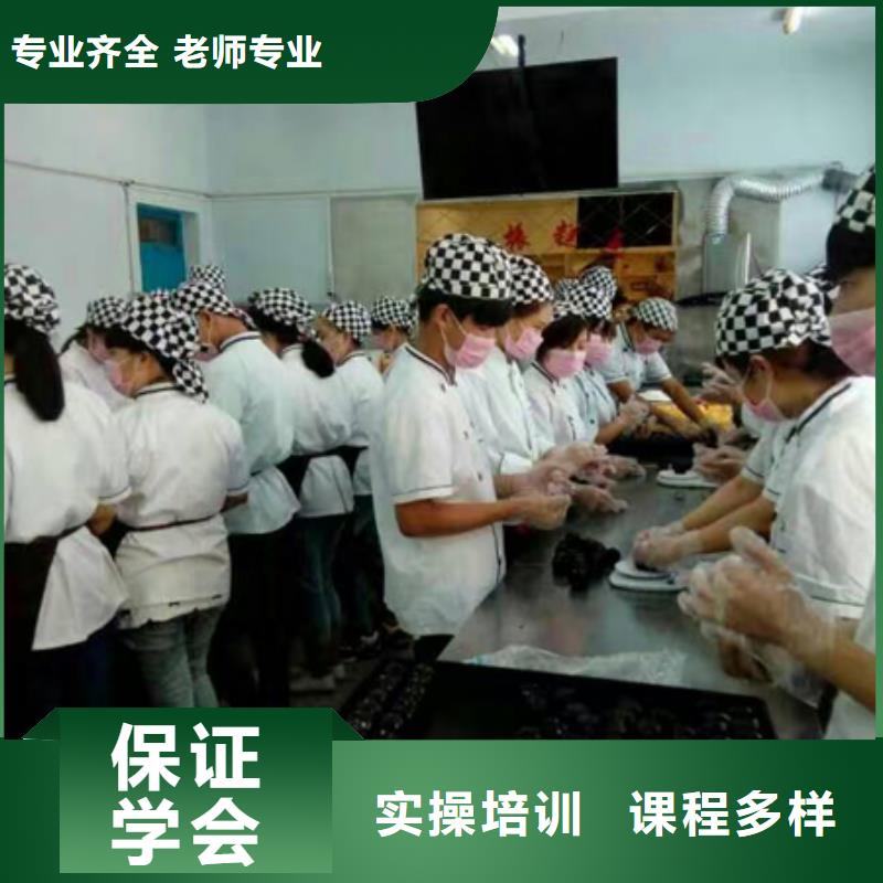 糕点|生日蛋糕培训技校报名电话