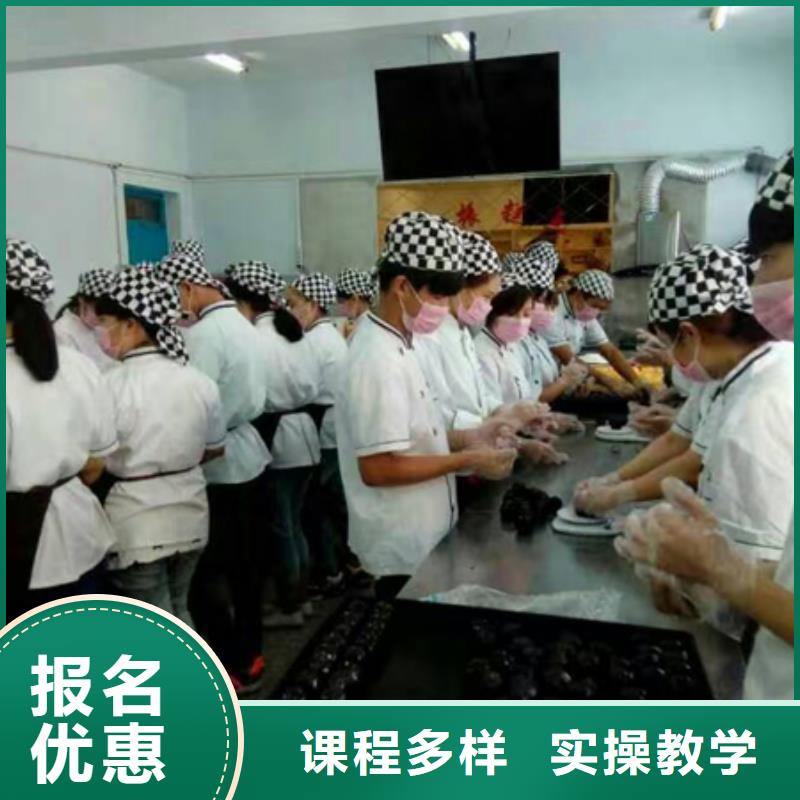 生日蛋糕培训学校招生电话