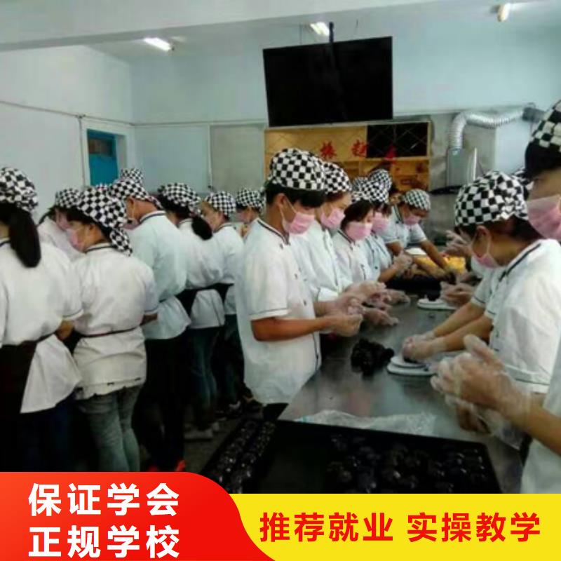 裱花|蛋糕技术培训招生电话