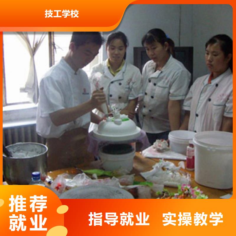 【中西糕点】中西糕点培训指导就业