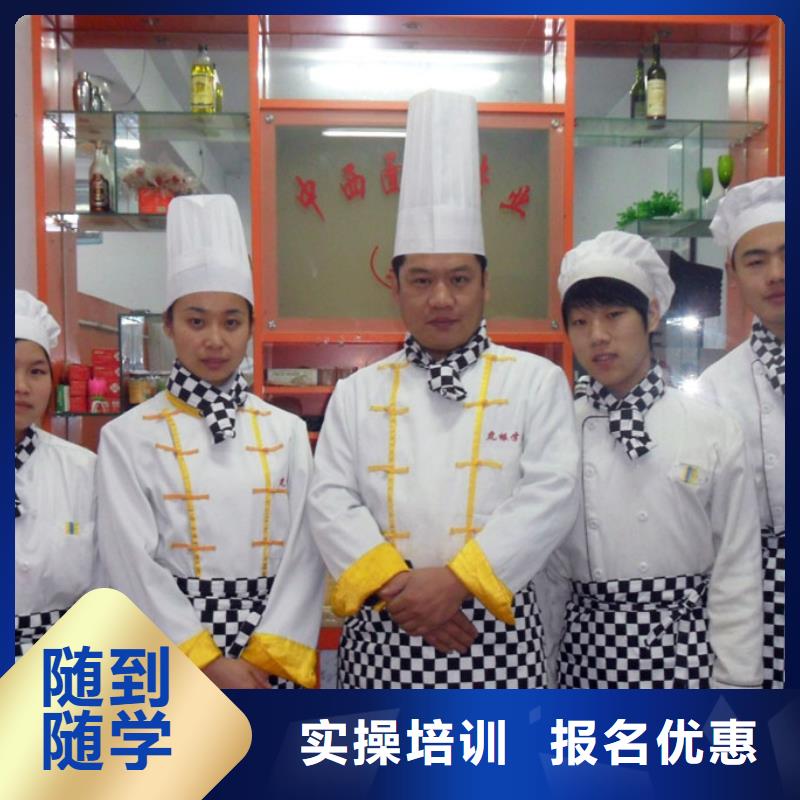 糕点|生日蛋糕培训技校报名电话
