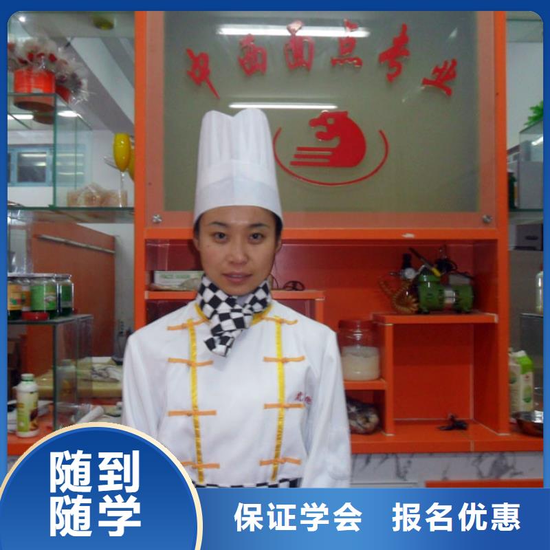 月饼|蛋糕|糕点技术培训报名电话