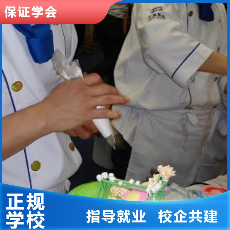 糕点|生日蛋糕技术培训报名电话
