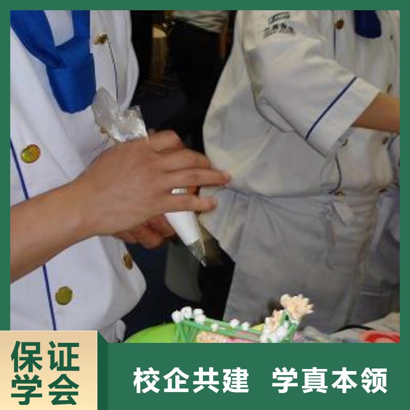 去哪个地方学西式糕点值得信赖