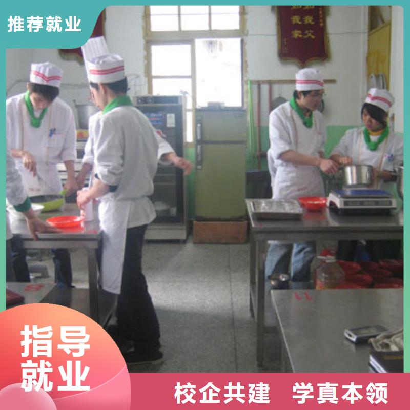 去哪个学校学裱花生日蛋糕烘焙糕点