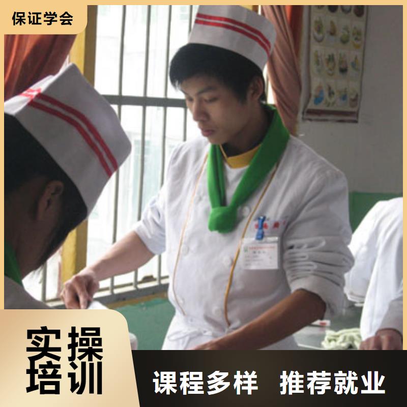 中西糕点技术培训技校报名地点