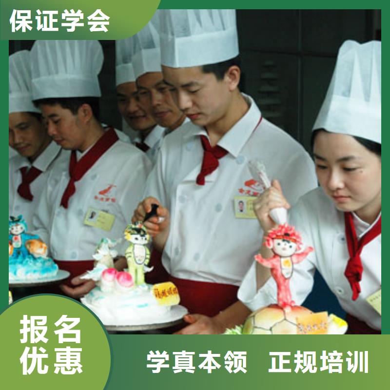 去哪个技校学面包烘焙生日蛋糕糕点靠谱